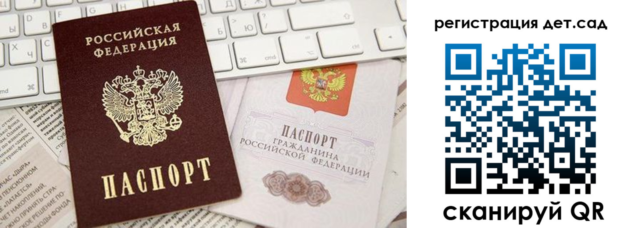 купить прописку в Берёзовском