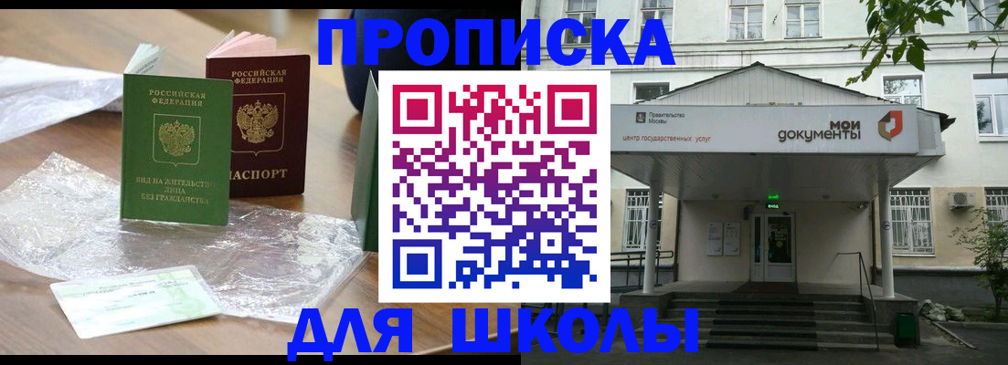 пропишу в квартире в Берёзовском