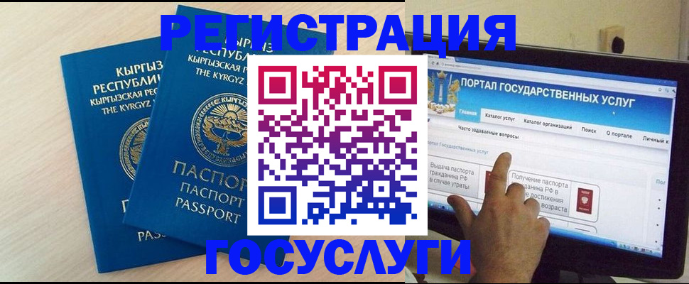 пропишу в квартире в Берёзовском