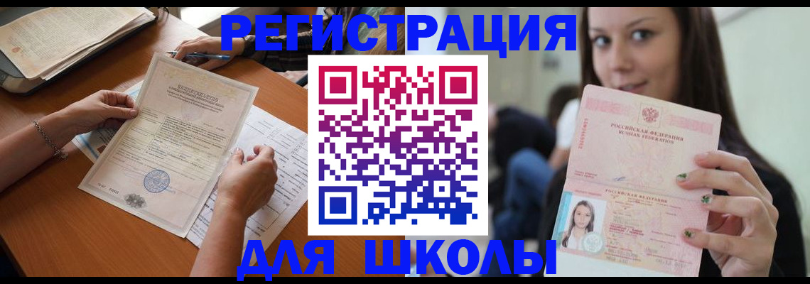 пропишу в квартире в Берёзовском