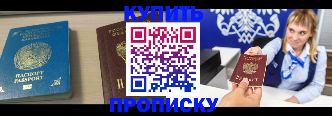 регистрация для школы в Берёзовском