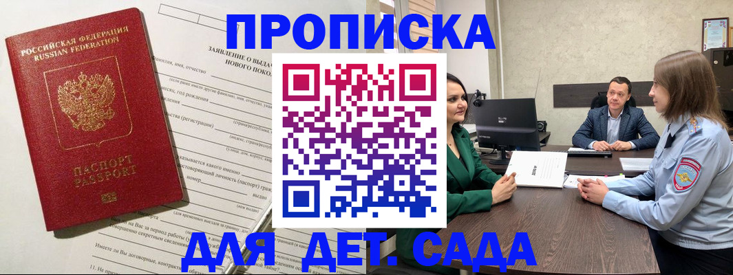 регистрация в Берёзовском