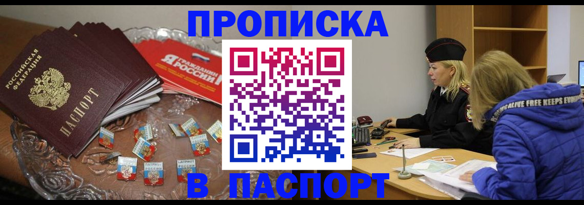 регистрация для дет. сада в Берёзовском