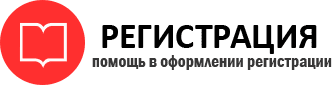 прописка в Берёзовском id479707